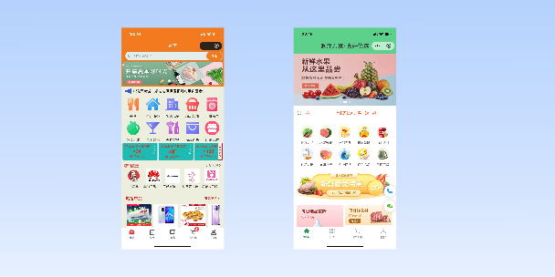 保亭单店店铺商城