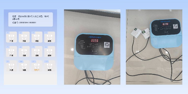 保亭两轮电动车充电桩