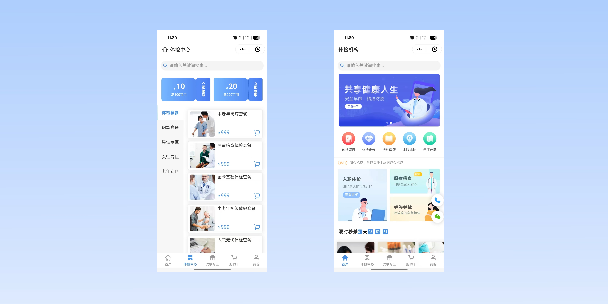 保亭在线体检预约
