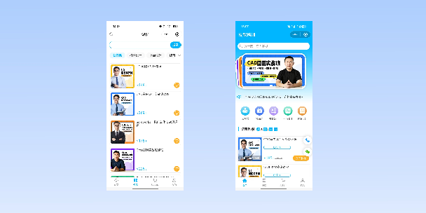 保亭在线教育商城系统