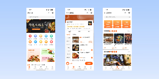 保亭餐饮外卖小程序