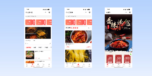 保亭商超便利商城