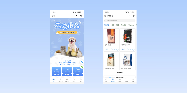 保亭宠物用品小程序